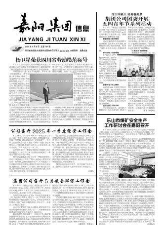 2UP.IO电子体育_2UP.IO(中国)信息